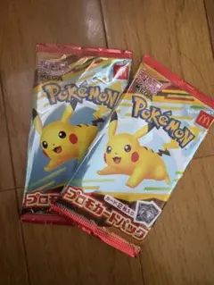 マクドのポケカ
