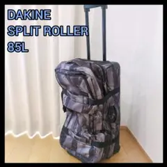 DAKINE ダカイン キャリーケース SPLIT ROLLER 85L