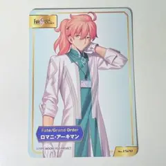 TYPE-MOON フェア アニメイト 特典 FGO ロマニ