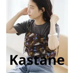 Kastane バティック柄ギャザービスチェ　ビスチェ　キャミ　セール　新品