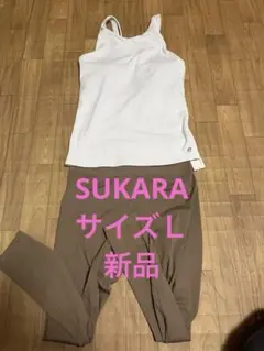 お値下げ　ヨガウェアレディースタンクトップL