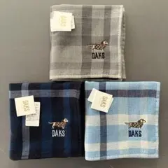 DAKS ハンカチ　3枚　メンズ　ガーゼ　チェック　タオルハンカチ　犬　刺繍