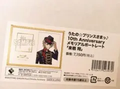 来栖翔 直筆サイン ツイログ本 2025年最新】来栖翔 直筆サインの人気アイテム - メルカリ