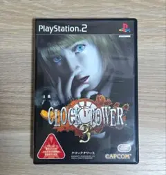 クロックタワー3