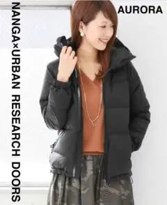 美品 NANGA×URBAN RESEARCH DOORS ダウン コラボ