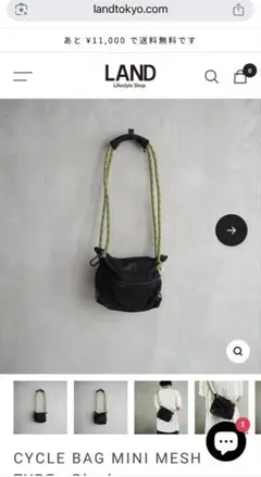 CYCLE BAG MINI MESH TYPE ミニメッシュバッグ