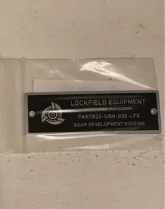 lockfield epuipment アルミプレート