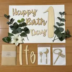 木製　レターバナー　壁紙　誕生日　1歳お祝い　カード　ケーキトッパー　リーフ付き