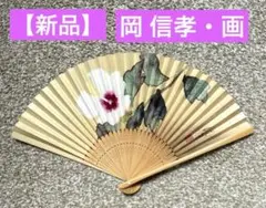 Item thumbnail for item 06cc0053-11f8-4f53-886d-b26e26fb402b