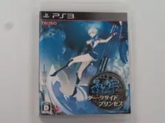 X068 中古 PS3 影牢 ダークサイドプリンセス 動確済 プレステ3ソフト