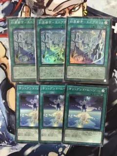 【即購入可】　遊戯王　エニアクラフト　エニアポリス　サンアンドムーン　最新弾