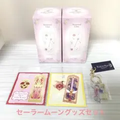 【セット売り】セーラームーングッズセット