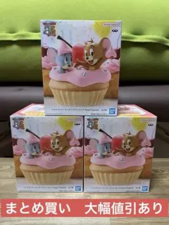 【未開封】トムとジェリー　ビッグソフビフィギュア-Sweet Cupcake-