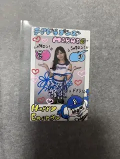 Item thumbnail for item 844a3bcf-ff6d-4b64-9693-93e86844cd8a