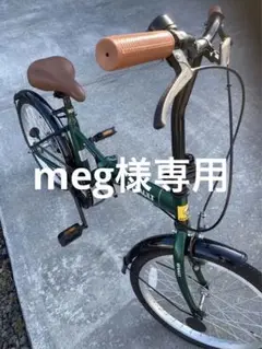 RENAULTルノー20インチ折畳自転車