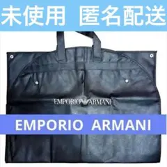 2025年最新】EMPORIO ARMANI メンズ ビジネスバッグの人気