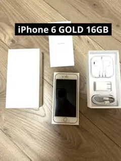 新品未使用Apple iPhone6ゴールド 本体と付属品セット