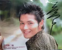 白川裕二郎 マウスパッド