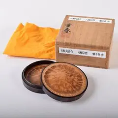 茶道具　畑幸春作　鉄刀木　水車香合　共箱　V　R6358 茶道具 畑幸春作 鉄刀木 水車香合 共箱 V R6358 - メルカリ