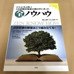 Item thumbnail for item f29273e7-c390-42b8-935a-36af36c3f1e4