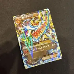 ポケモンカード　MリザードンEX 055/080 ワイルドブレイズ　XY M
