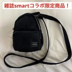 2025年最新】porter×smart デイパックミニの人気アイテム - メルカリ