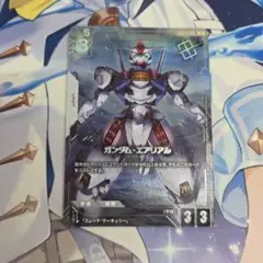 ガンダムカードゲーム ガンダムエアリアル ショップバトル 優勝プロモ パラレル