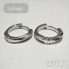 シルバー フープピアス 両耳用 リングピアス メンズ レディース シンプル 12