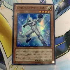 【レア型番】E・HERO アナザー・ネオス　スーパー DE02 ゲートボール