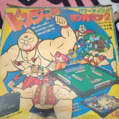 専用です　キン肉マン　キーホルダー　ドンジャラ　どんじゃら　ビックリマンシール ビックリマン キーホルダー ドンジャラ どんじゃら ビックリマン