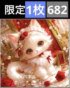 Item thumbnail for item 56d8a17d-ef1d-4cd9-986f-f243579d78a7