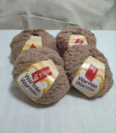 Warmie Warmieブラウン毛糸 4玉セット