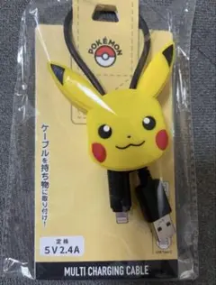 新品未開封ポケットモンスターマスコットカバー付き マルチ充電ケーブル　ピカチュウ