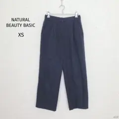 ナチュラルビューティーベーシック|ワンタックストレートパンツ【XS】フック式 紺