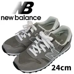 ニューバランス ML373 KG2 レディース 24cm