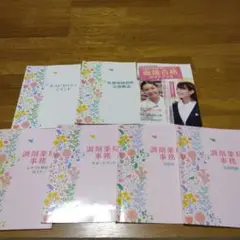 Item thumbnail for item 3f3cfb2b-6d4d-4721-bc43-5640a4e07a43