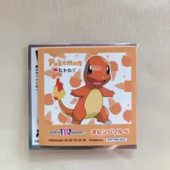 ヒトカゲ オレンジ　シール　 未使用