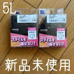 ◾️レギュラータイプ◾️新品◾️未使用◾️ヒップ112〜120㎝◾️スイミングウェア◾️5L