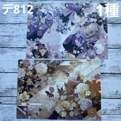 Item thumbnail for item f0cfed9d-7a9f-48b7-b779-8114f0017e52