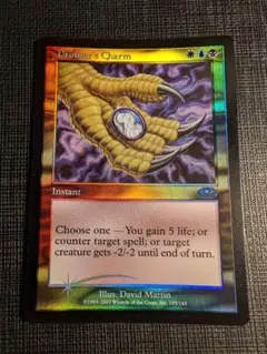 MTG　ドロマーの魔除け　英語版FOIL　継ぎ目なし　PLS