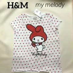 H&M×マイメロディ135～140
