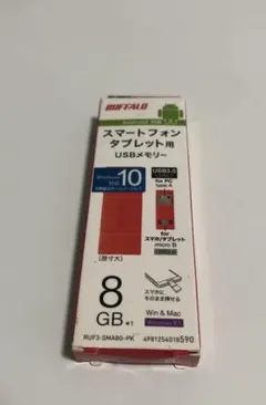 スマートフォン・タブレット用　USBメモリー