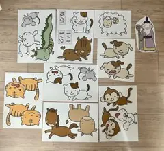 パネルシアター 十二支