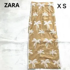 ZARA ザラ　リネン混 スリット　ロングスカート ヤシの実　刺繍　ベージュXS