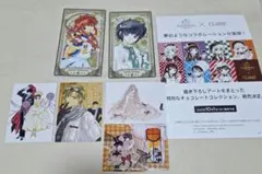 CLAMP展