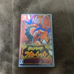ポケットモンスター スカーレット