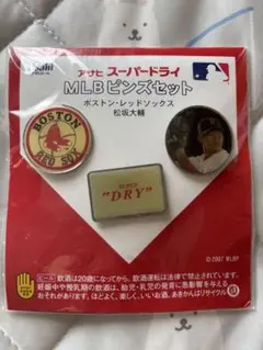 2007年松坂大輔ボストン・レッドソックス MLB ピンセット