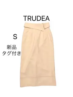 TRUDEA トルディア タイトスカート ロングスカート 新品 タイトロング