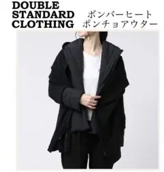 【レア】ダブスタ ポンチョ BOMBER HEAT 中綿 ダウンコート 黒 36