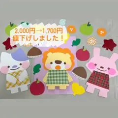 壁面飾り　保育　9月 10月 11月　秋の壁面